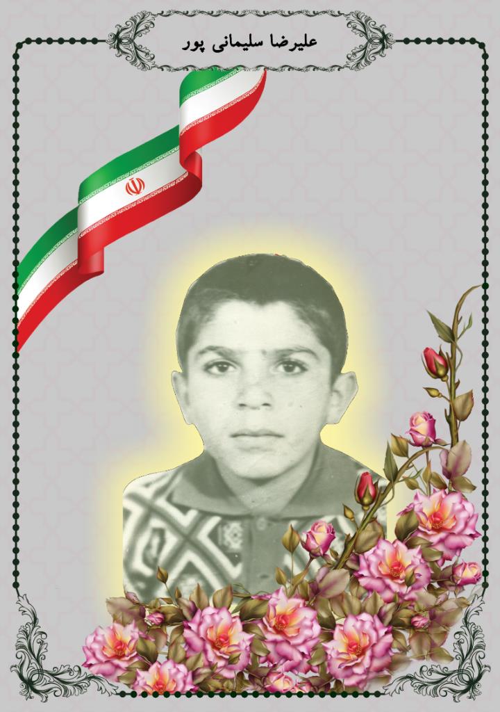 فاقد تصویر